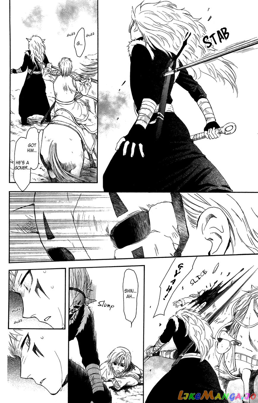 Akatsuki No Yona Chapter 99 image 15